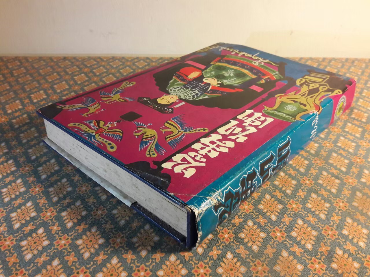 ซูสีไทเฮา