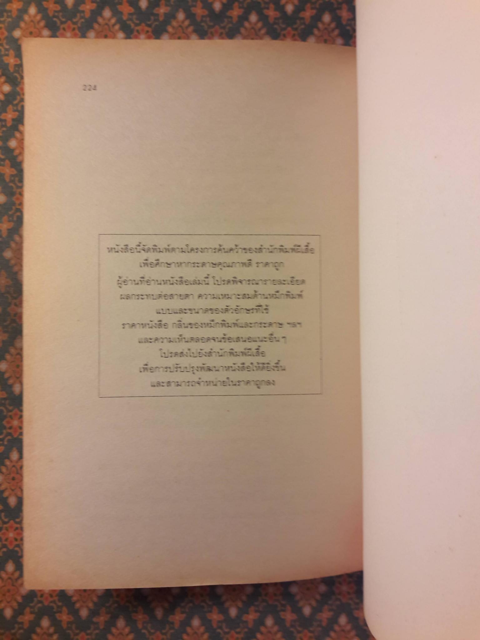 น้องแป้ง