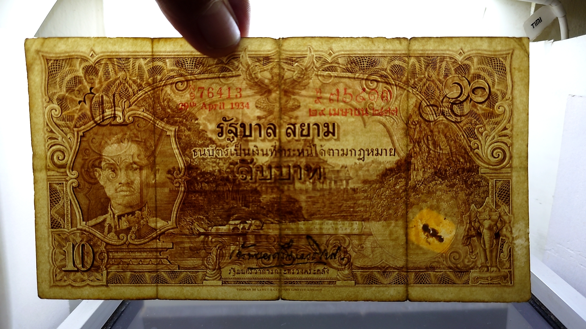 ธนบัตร 10 บาท แบบ 3 รุ่น 1 สมัยรัชกาลที่7 พ.ศ.2477 ผ่านใช้ ผ่านซ่อม