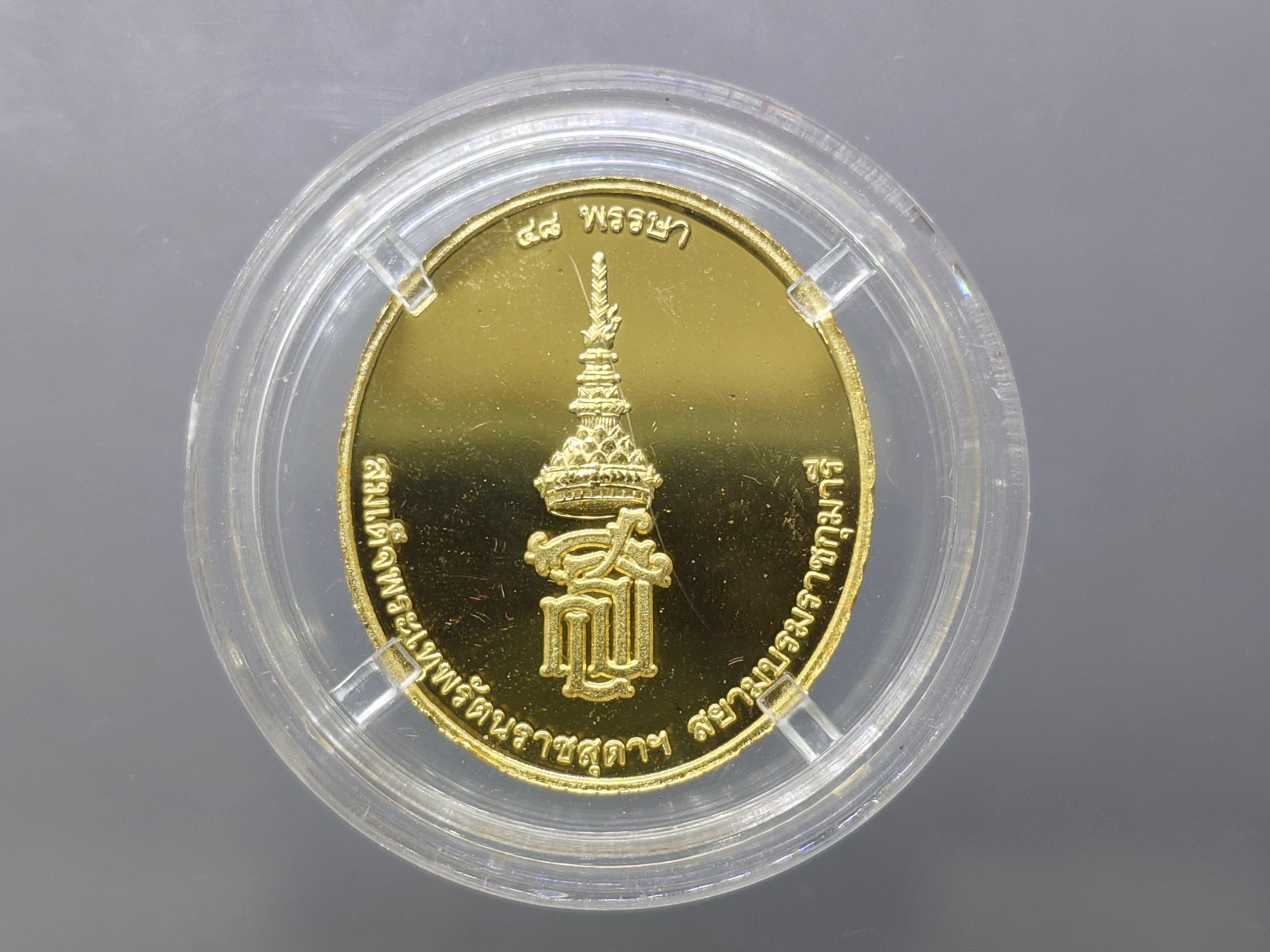 พระพุทธชินราช หลังพระนามาภิไธย สธ 48 พรรษา พระเทพฯ เนื้อกาหลั่ยทองขัดเงา พิมพ์ใหญ่ ขนาด 3 เซน พ.ศ.2546 พร้อมกล่องเดิม