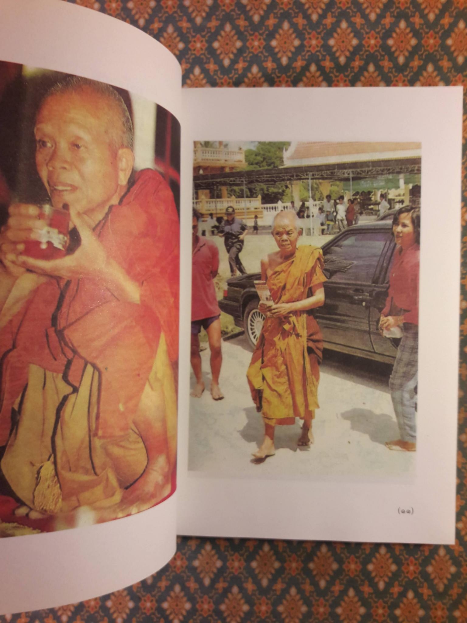 อารมณ์ขันหลวงพ่อคูณ