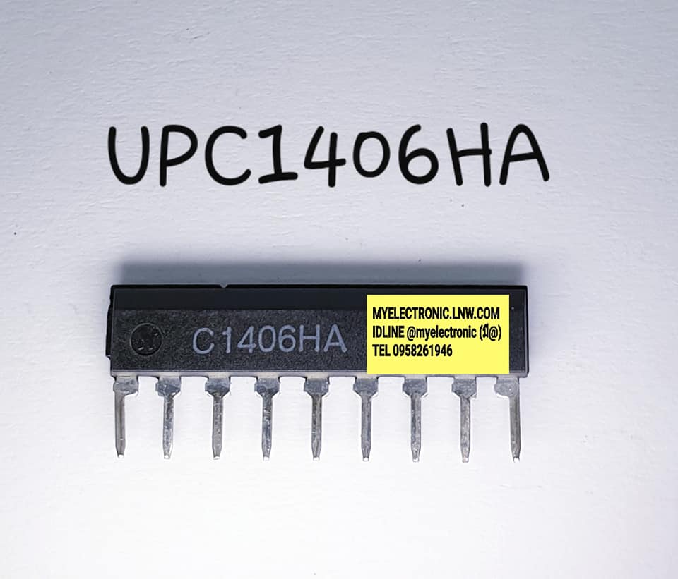 ICUPC1406HAยี่ห้อNECตัวถังSIL9ราคาตัวละ