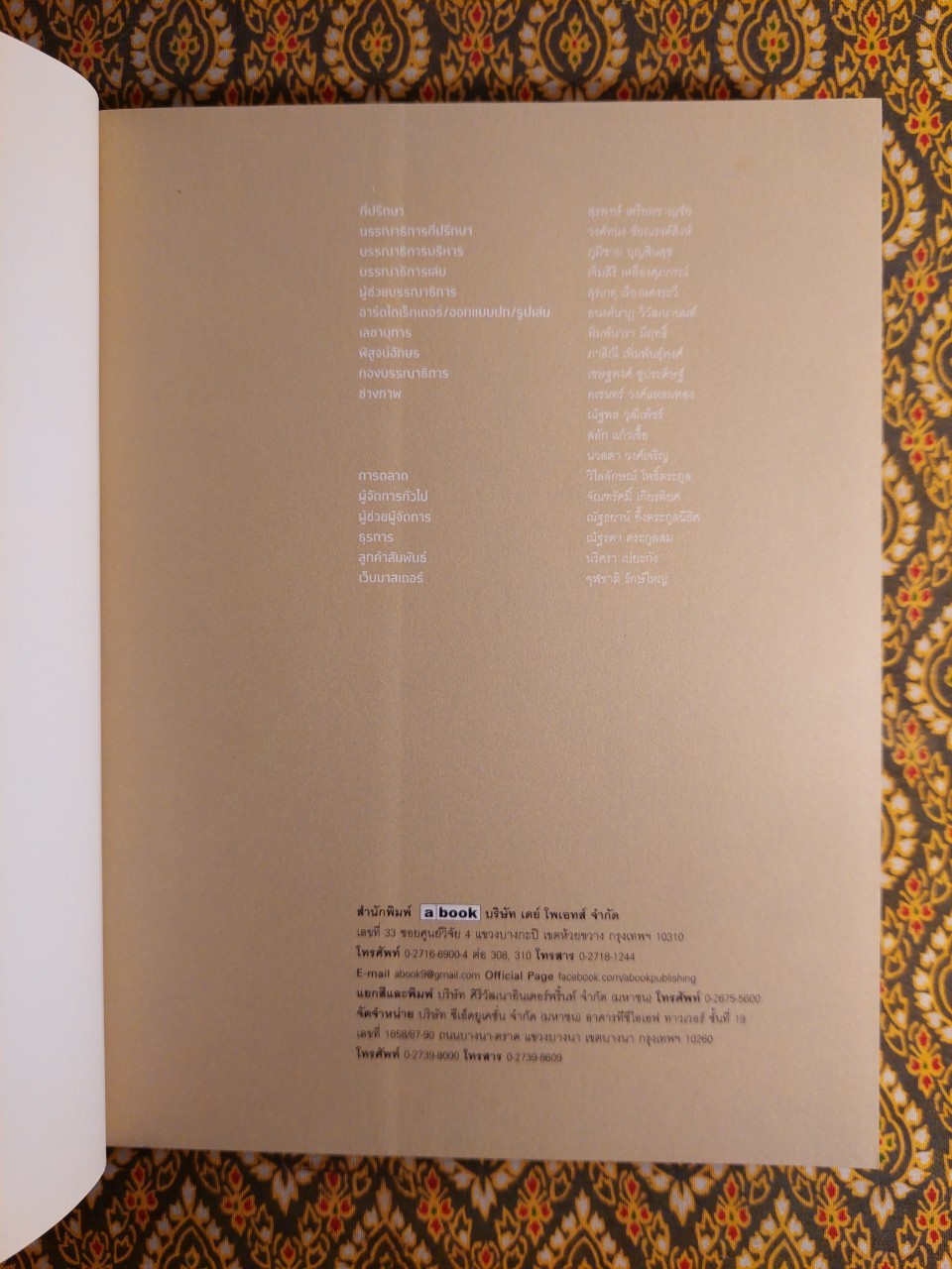 ร่อนลงบนดวงดาว