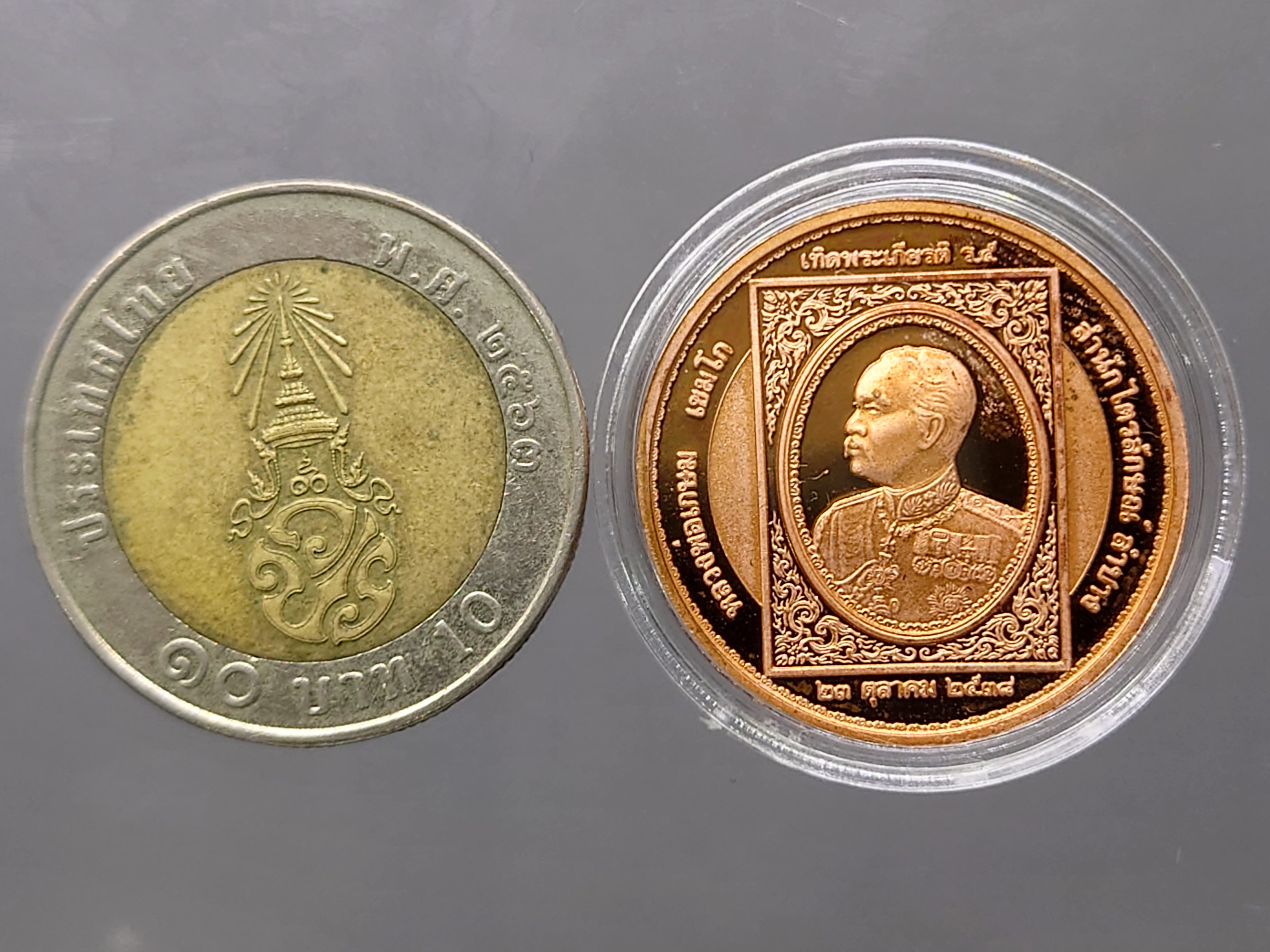 เหรียญเทิดพระเกียรติ ร.๕ เนื้อทองแดงขัดเงาพ่นทราย บล๊อกเพิร์ทมิ้นท์ พิมพ์เล็ก หลวงพ่อเกษม เขมโก สำนัก ไตรลักษณ์ ปี2538 พร้อมตลับ