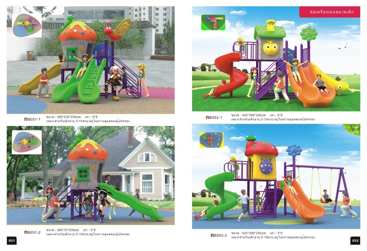 #ขายสนามเด็กเล่นอุบล #ขายอุปกรณ์สนรามเด็กเล่นกลางแจ้งอุบล #สนามเด็กเล่นศูนย์เด็กอุบล #อุปกรณ์สนามเด็กเล่นอุบล #เครื่องเล่นสนามเด็กอุบล #เครื่อเล่นสนามกลางแจ้ง #ชุดสนามเด็กเล่นอุบล #ชุดสนามเด็กเล่นพร้อมอุปกรณ์อุบล #สนามเด็กเล่นอุบล #อุปกรณ์ศูนย์เด็กทุกชนิด