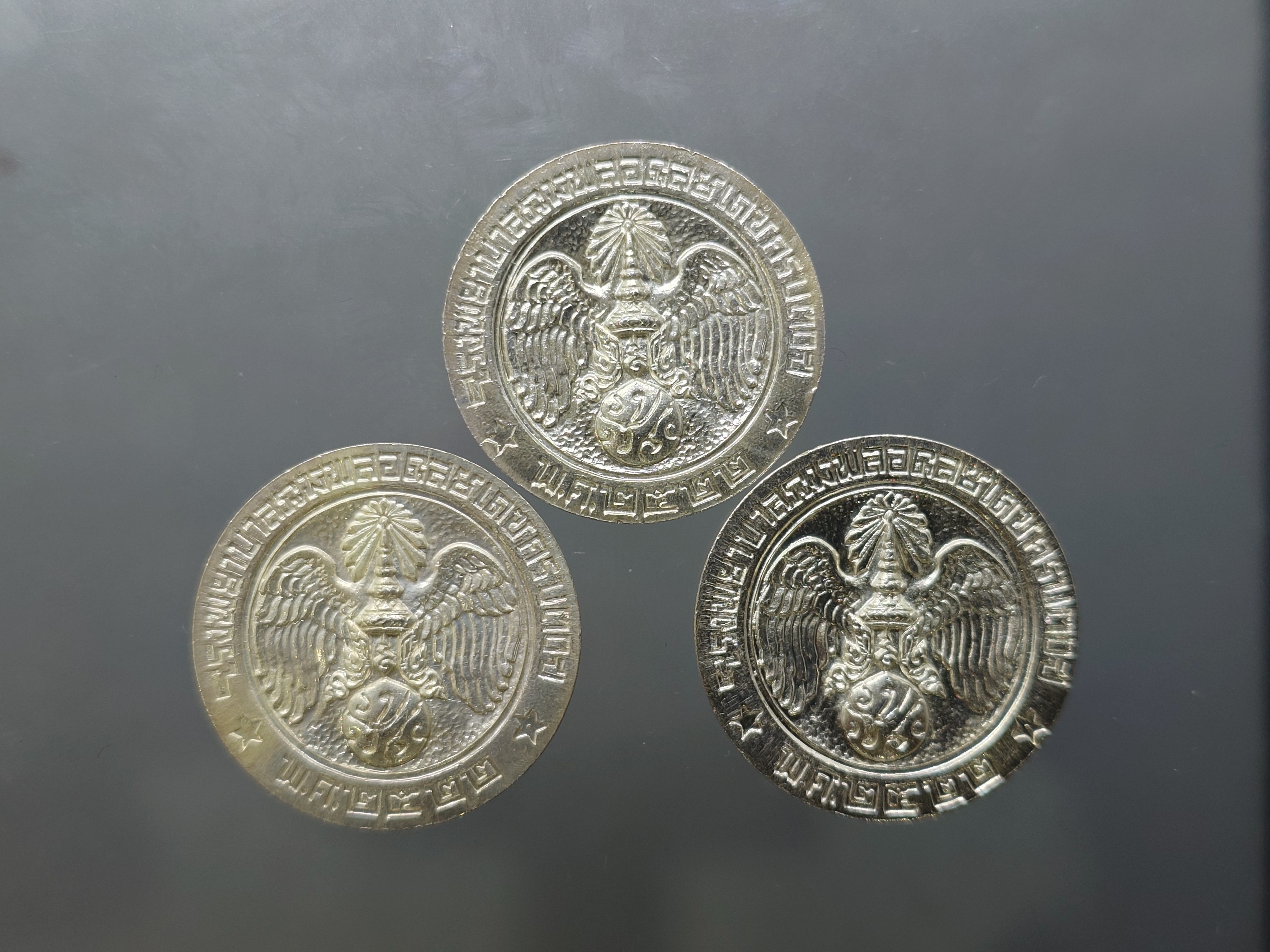 เหรียญที่ระลึก คุ้มเกล้า เนื้อเงิน พิมพ์ใหญ่ พ.ศ.2522