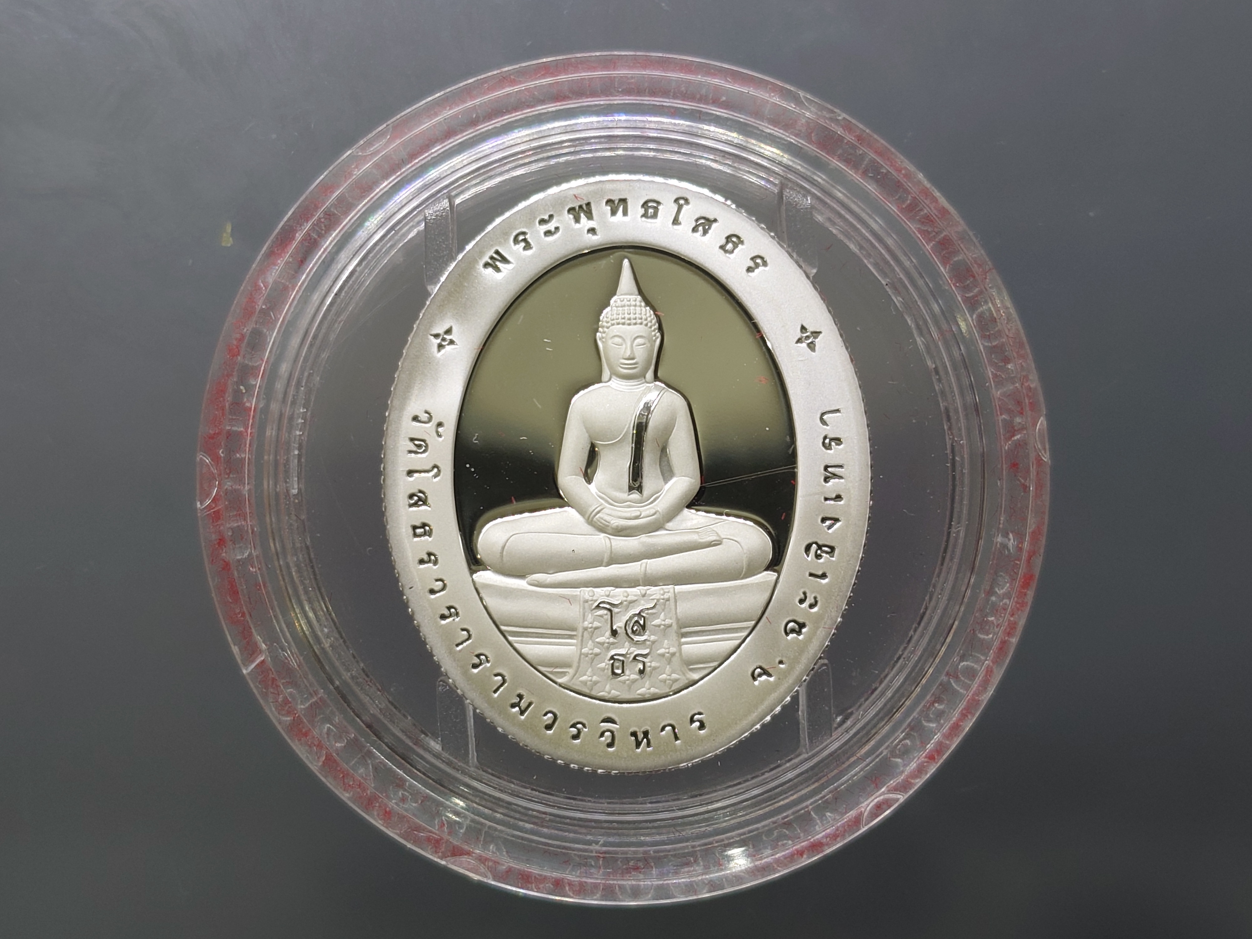 พระพุทธโสธร หลังตราสัญลักษณ์พระราชพิธี 6 รอบ รัชกาลที่9 เนื้อเงินขัดเงาพ่นทราย วัดโสธรวรารามวรวิหาร พ.ศ.2542 พร้อมกล่องเดิม