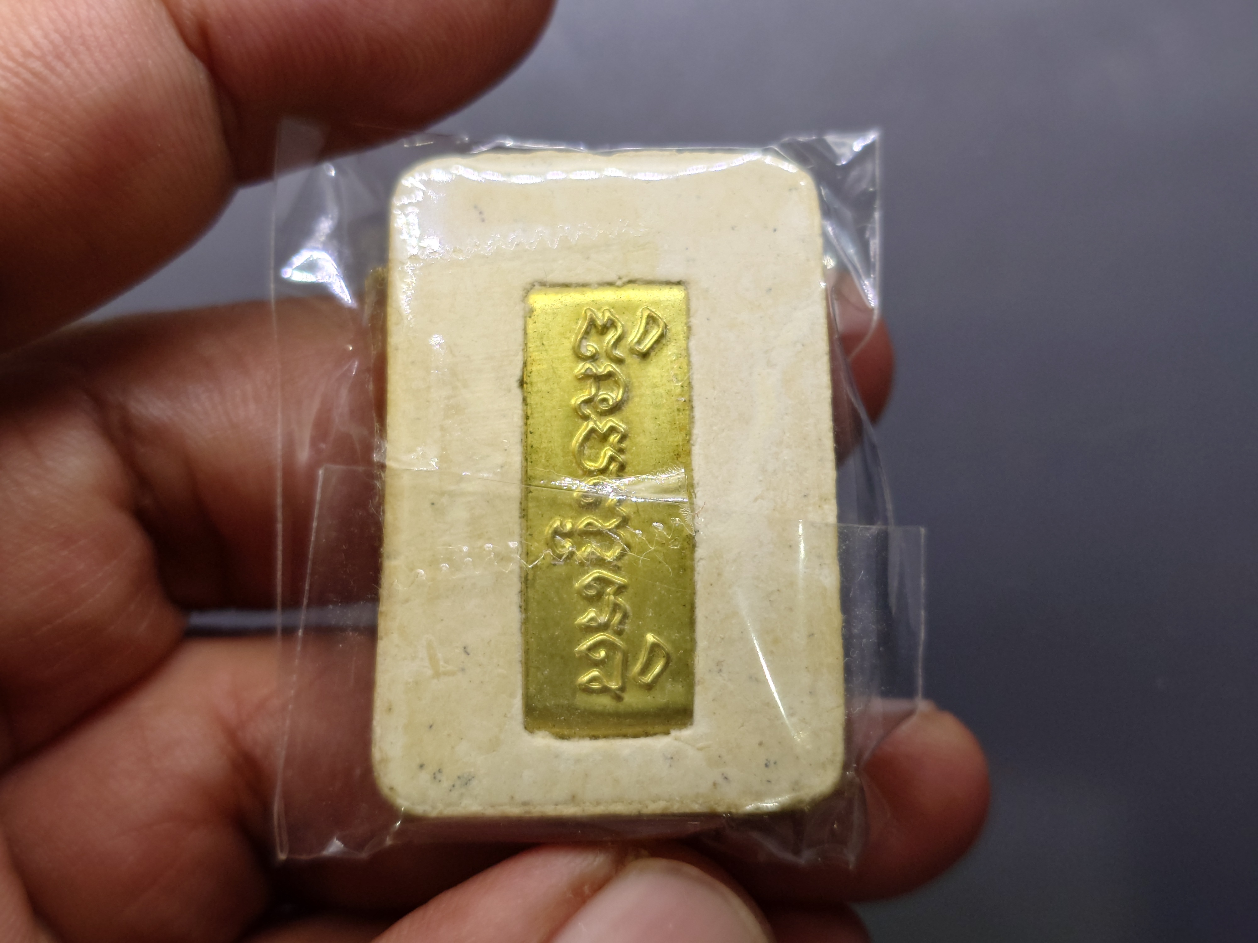 สมเด็จพิมพ์เกศไชโย มีเงิน-มีทอง หน้ากากทองเหลือง หลังแผ่นหัวใจพระคาถาชินบัญชร เนื้อทองเหลือง วัดอินทรวิหาร บางขุนพรหม ปี2552 พร้อมกล่องเดิม