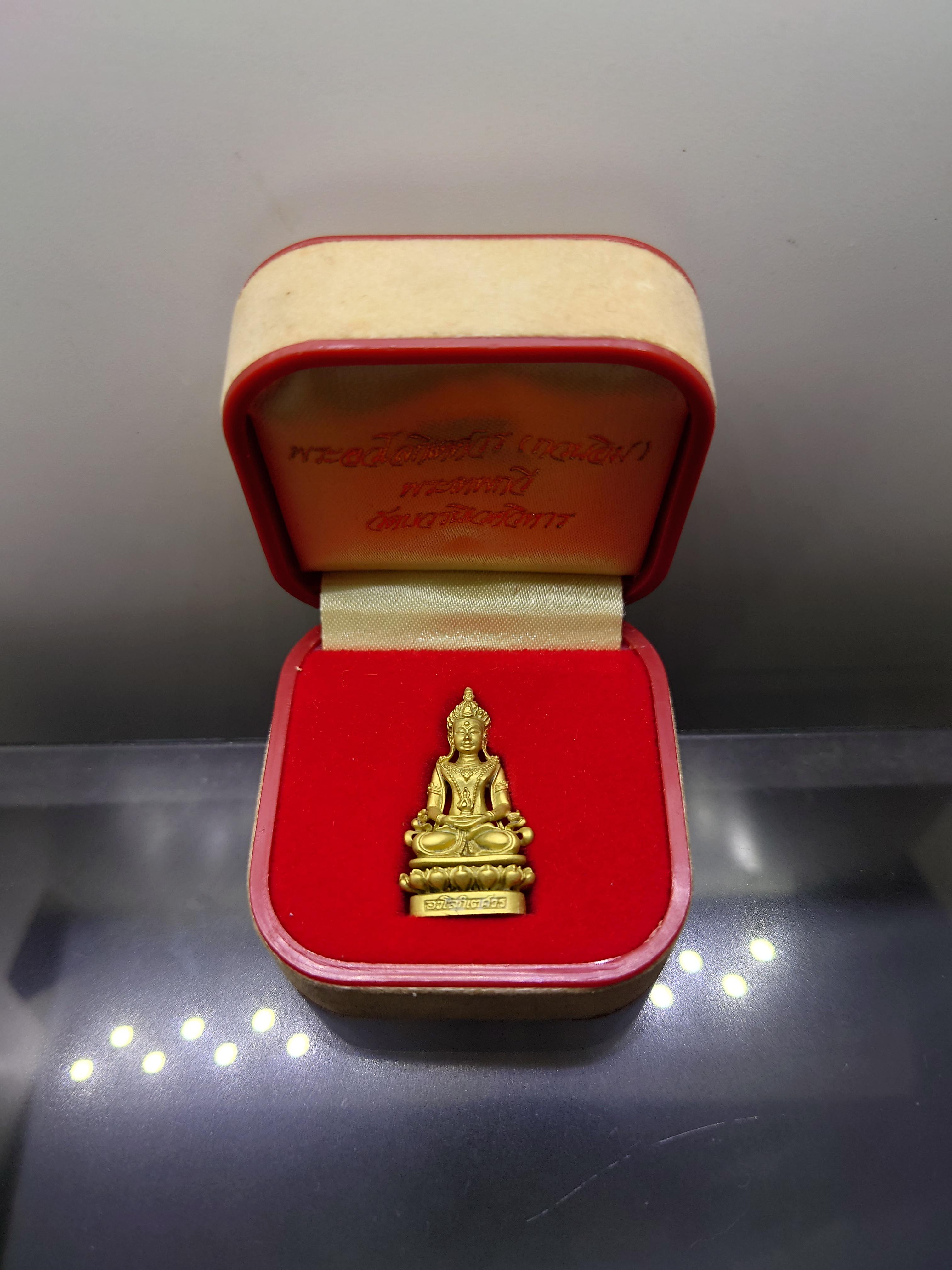 พระกริ่งอวโลกิเตศวร(กวนอิม) พระเทพกวี(สมเด็จพระวันรัต) เนื้อกาหลั่ยทอง วัดบวรนิเวศวิหาร โคท ๔๙๕๖ พ.ศ.2540 พร้อมกล่องเดิม