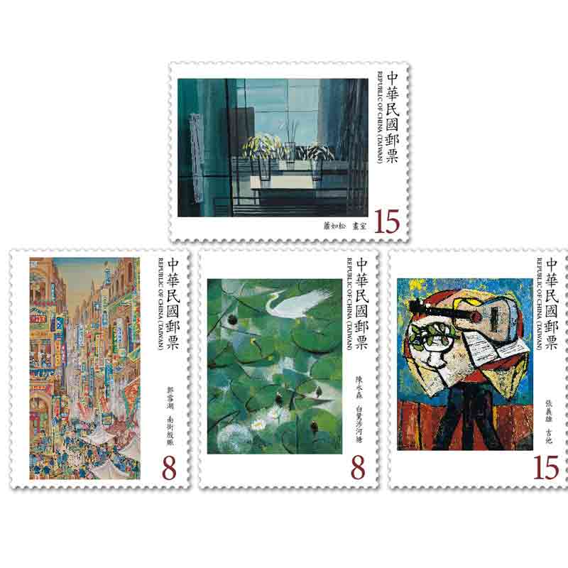 Taiwan Stamp, 2019 Modern Taiwanses Paintings