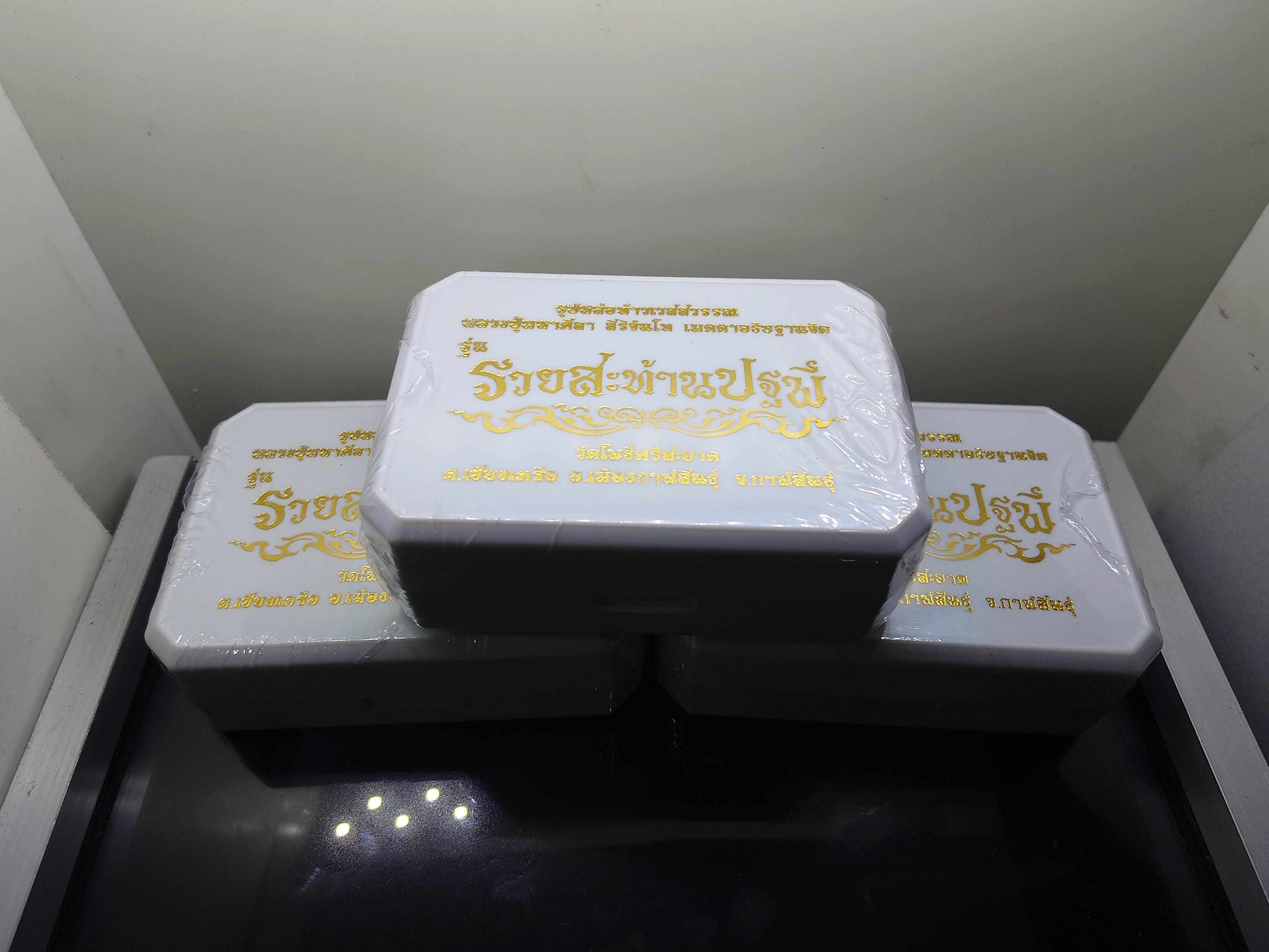 ท้าวเวสสุวรรณ รุ่นรวยสะท้านปฐพี ขนาดสูง 7.5 ซ.ม.หลวงปู่มหาศิลา สิริจันโท ร่วมพุทธาภิเษก (ซีลเดิม ลุ้นเนื้อ) วัดโพธิ์ศรีสะอาด จัดสร้าง ปี2568