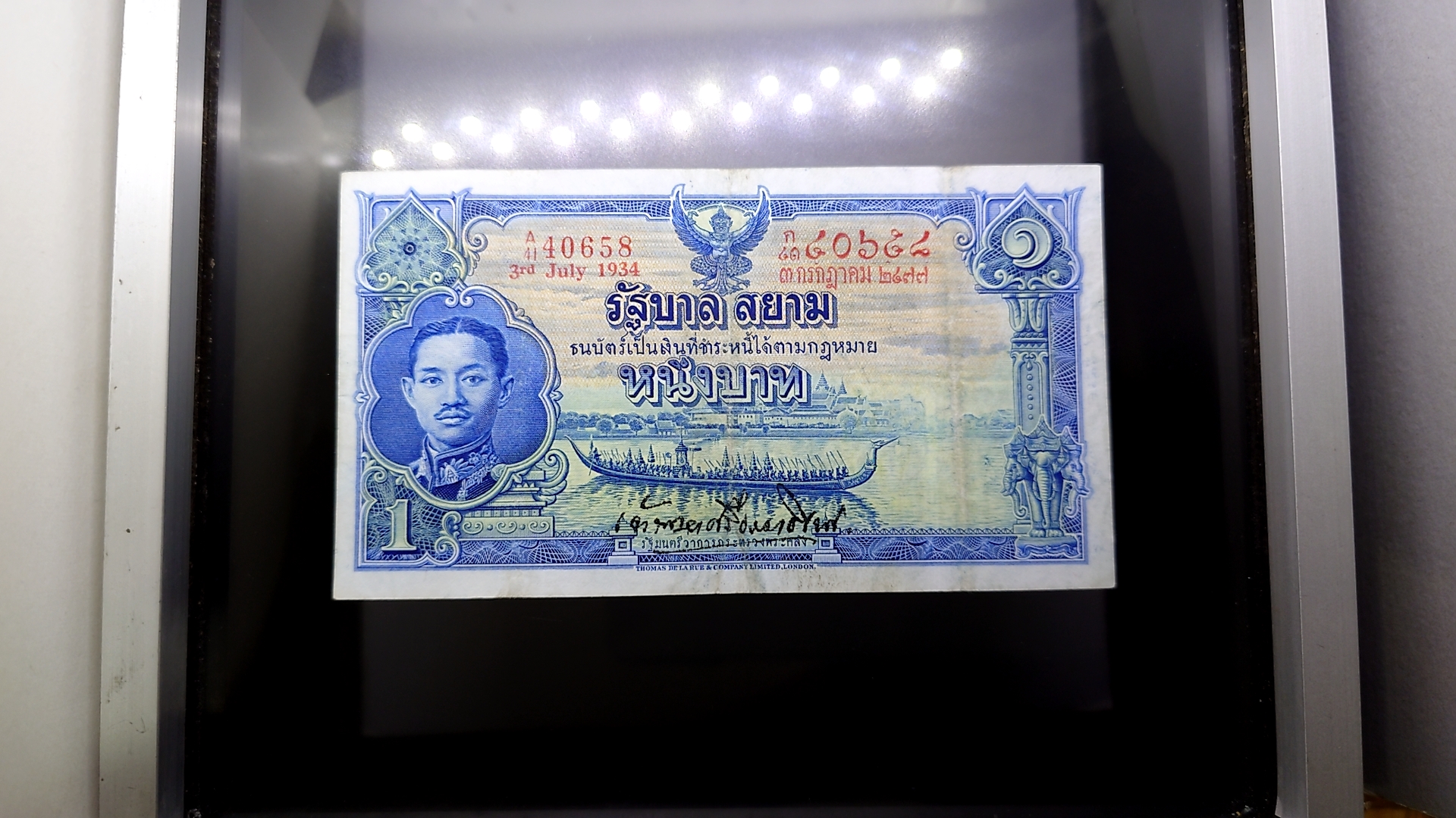 ธนบัตร 1 บาท แบบ 3 รุ่น 1 รัชกาลที่7 พ.ศ.2477 ผ่านใช้ ผ่านล้าง