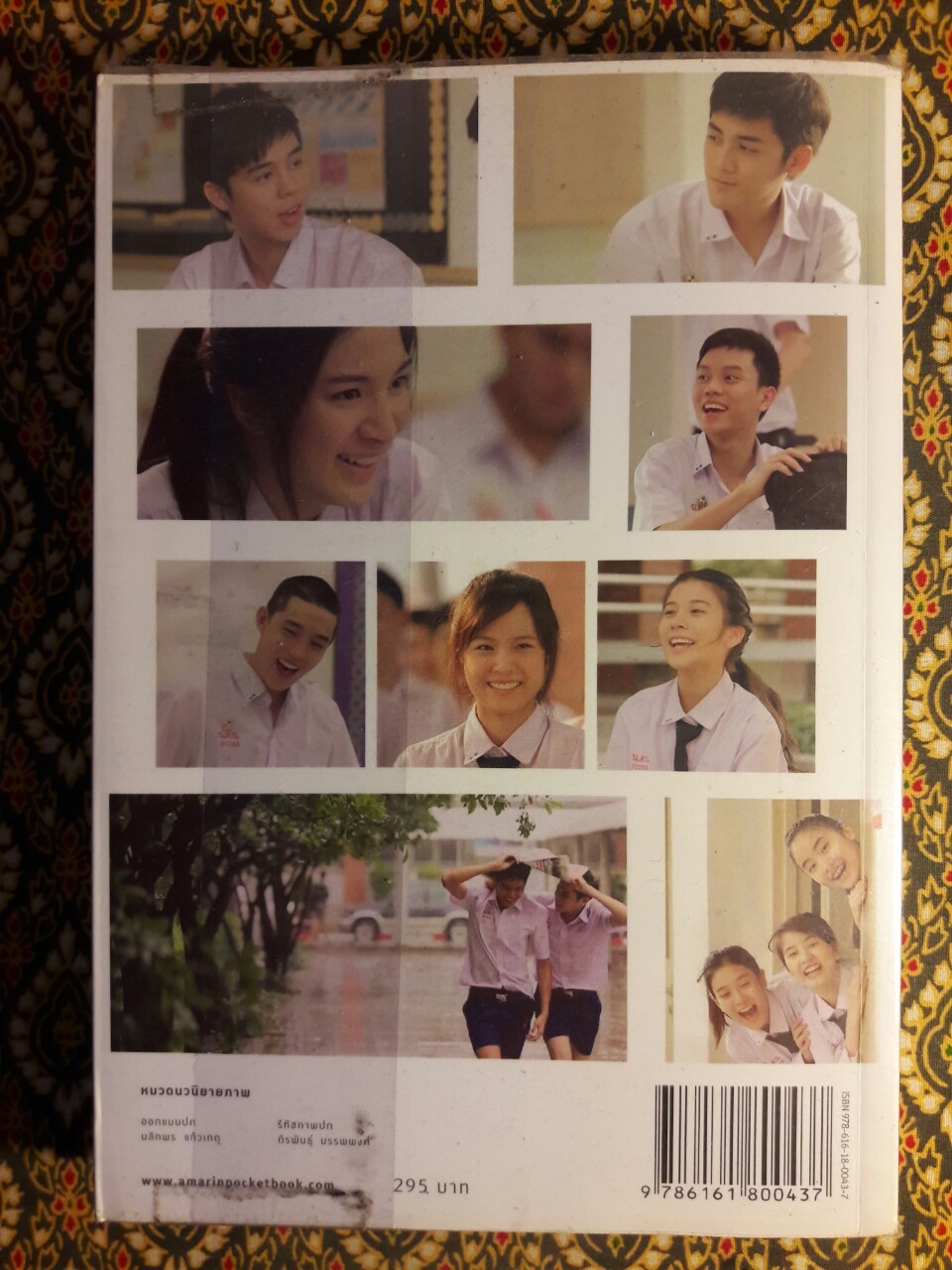The Book of Hormones Season 1