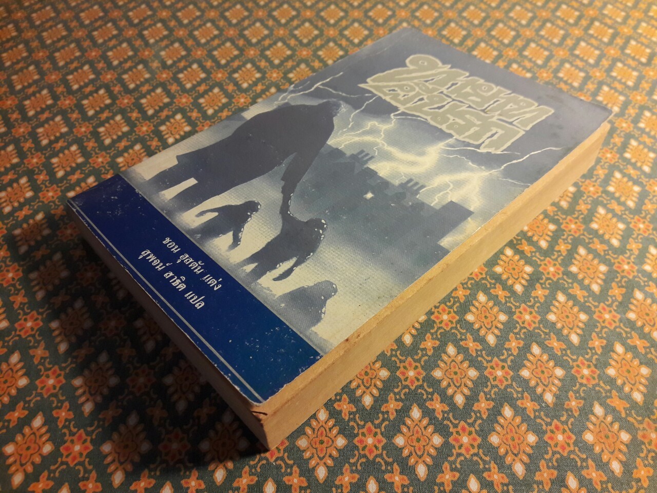 ทายาทผีนรก Spawn