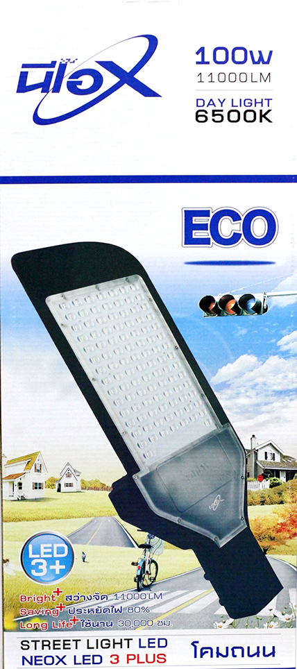 โคมถนน LED NEOX 100W ECO แสงขาว Daylight
