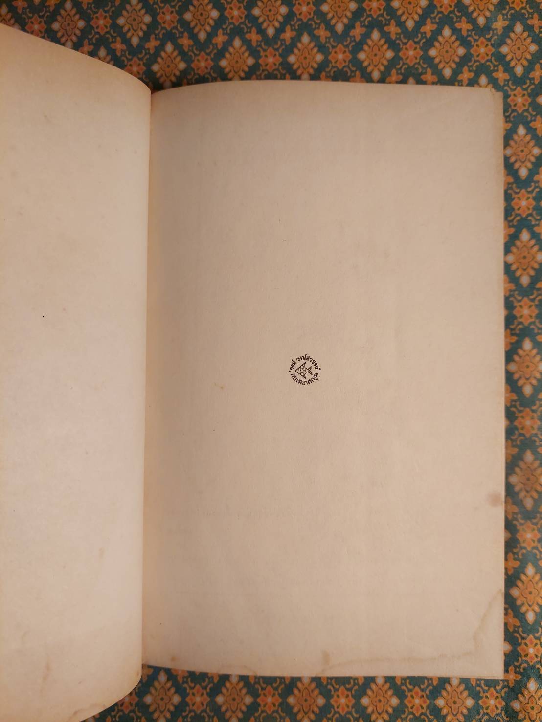 คึกฤทธิ์ จากหน้า ๕ สยามรัฐ