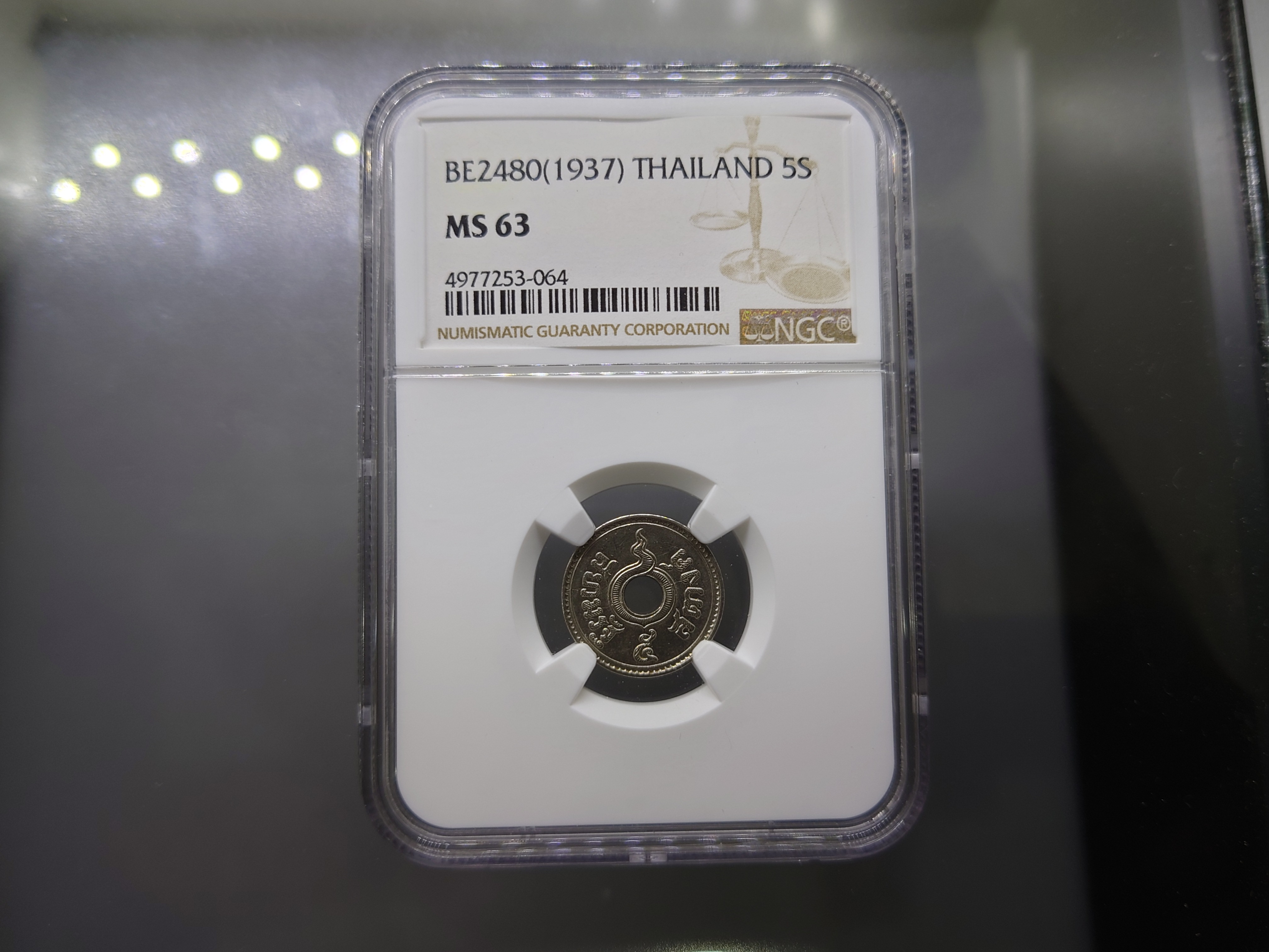 เหรียญเกรดดิ้ง เหรียญ 5 สตางค์ รู เนื้อนิเกิล ปี 2480 ไม่ผ่านใช้ MS 63 NGC