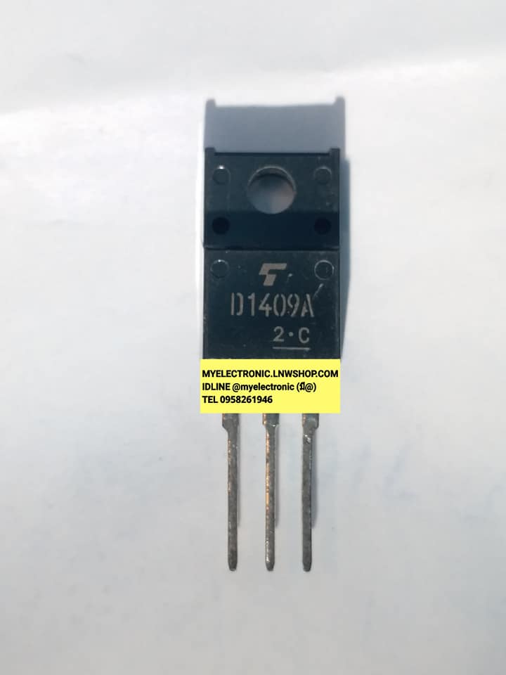 2SD1409AตัวถังTO-220Fยี่ห้อราคาตัวละ