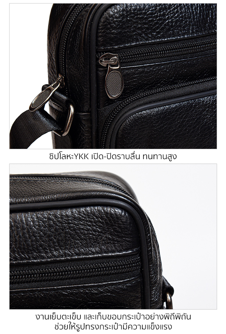 กระเป๋าสะพายข้างผู้ชาย หนังแท้ CODE:B086