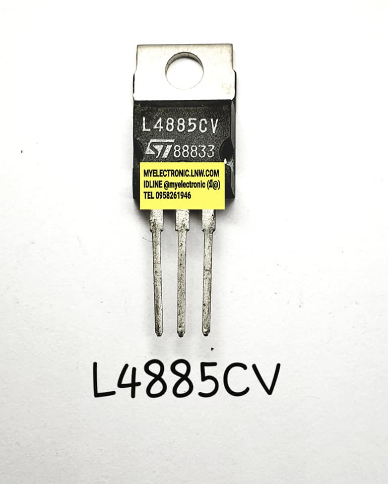 L4885CVยี่ห้อSTตัวถังTO220/3ขาราคาตัวละบาท