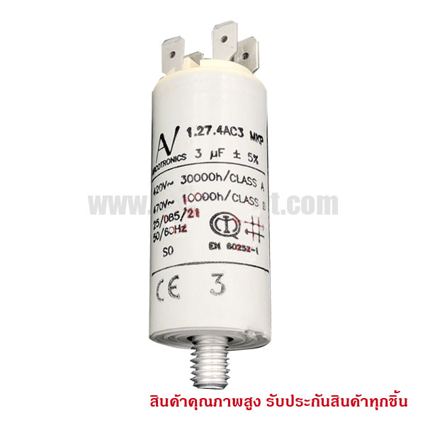 ฟิล์มคาปาซิเตอร์ 3uF 1.27.4AC3 MKP AV ARCOTRONICS 420V 470V