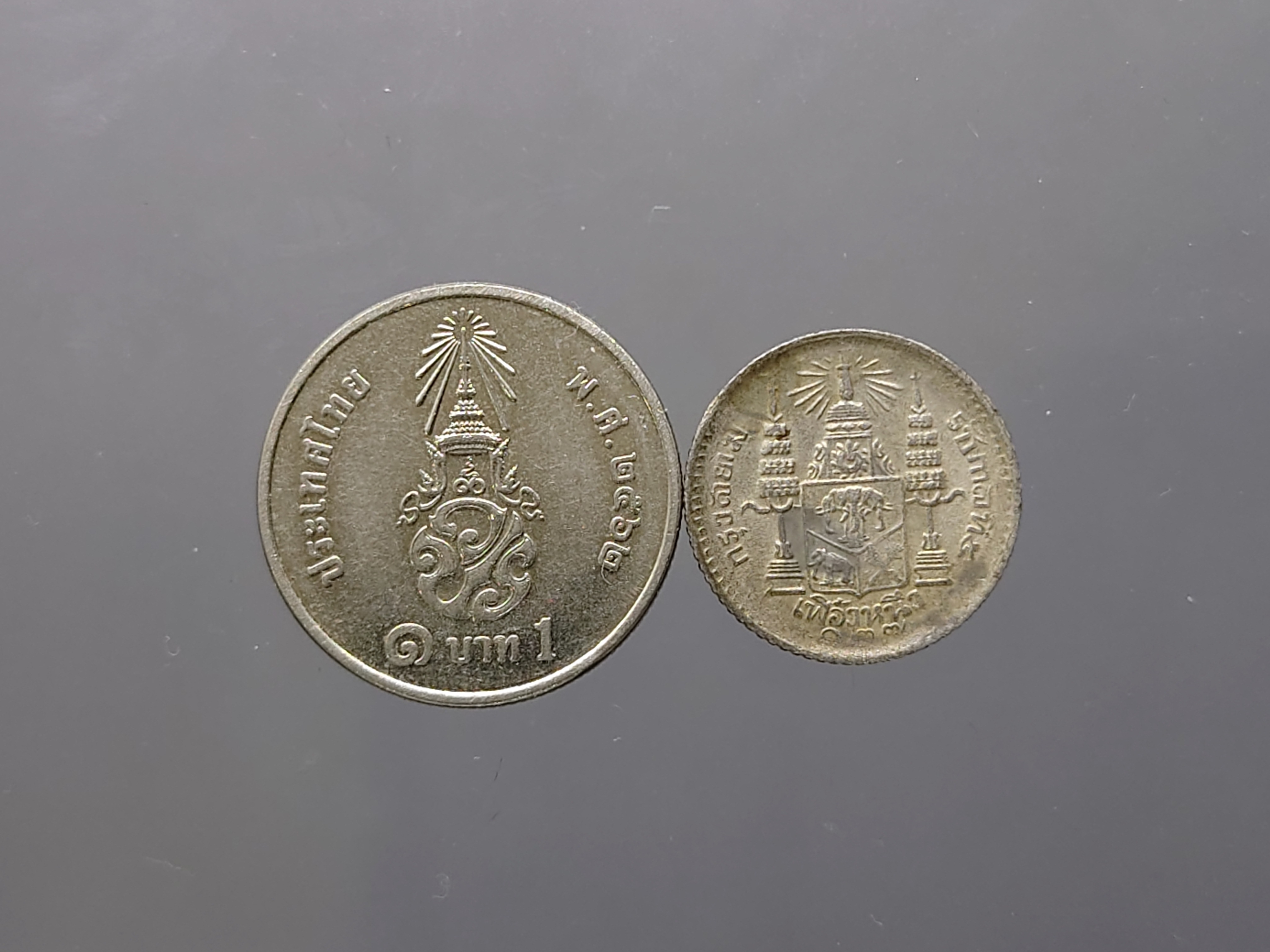 เหรียญเงิน พระบรมรูป-ตราแผ่นดิน ชนิดเฟื้อง ร.ศ.127 รัชกาลที่ 5