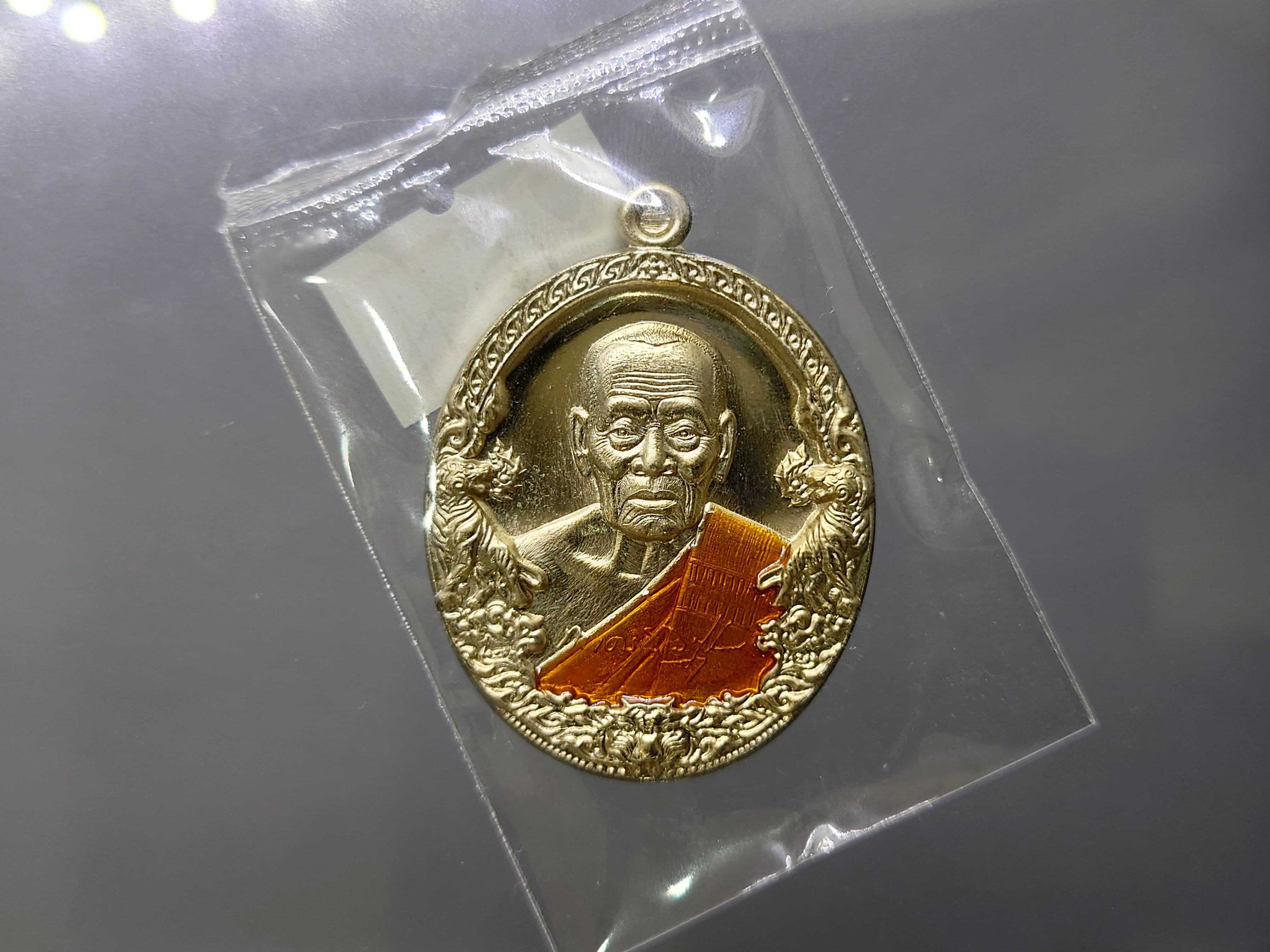 ราชาพยัคฆ์(ป๋อง สุพรรณสร้าง)เนื้ออัลปาก้า ลงยาจีวร หลวงพ่อพัฒน์ วัดห้วยด้วน โคท 124169 ซีลเดิมๆ