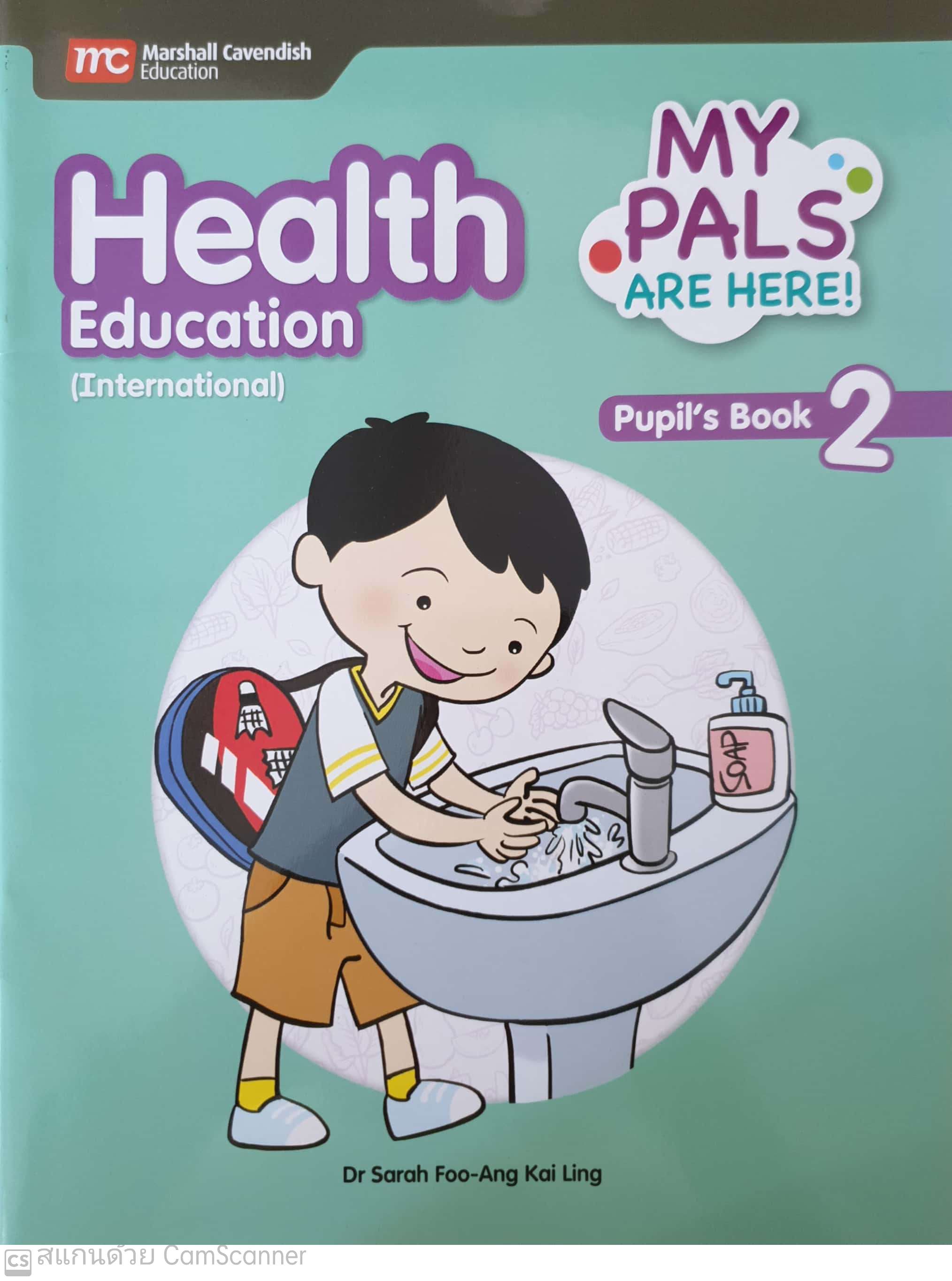 แบบเรียน ป.2 Health Education Textbook 2