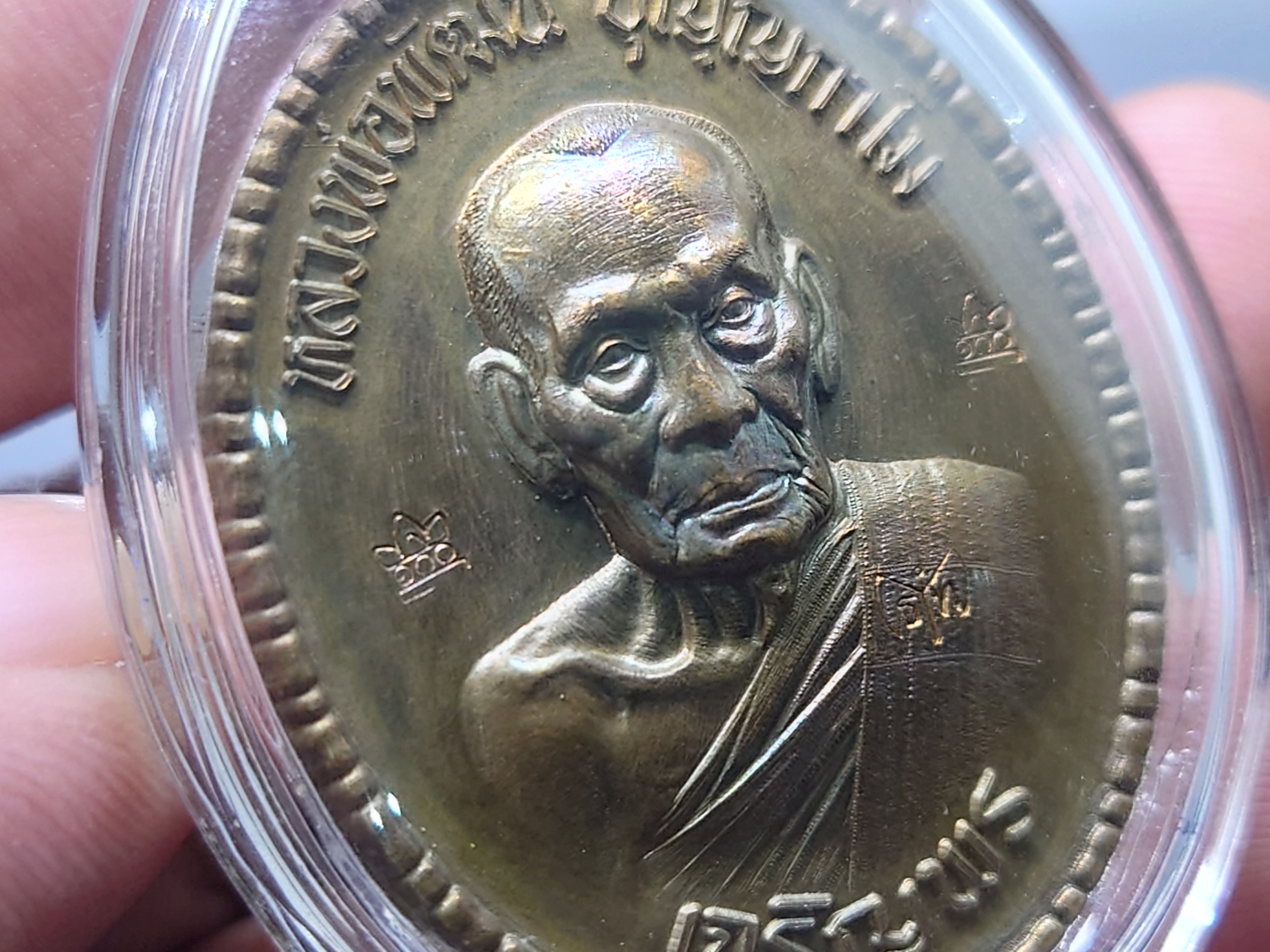 เหรียญเจริญพร ล่าง พิมพ์ครึ่งองค์ ปล้องอ้อย (ไม่มี ร)เนื้อมหาชนวน รุ่นพิเศษกองบุญเนื้อมหาชนวน หลวงพ่อพัฒน์ วัดห้วยด้วน โคท 1093 พ.ศ.2563