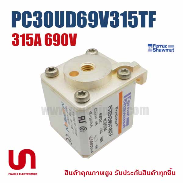 ฟิวส์ Ferraz , PC30UD69V315TF , Z300057 , 6,9 URD 30 TT F 0315 , 315A 690V