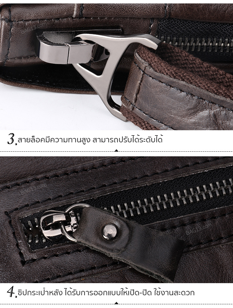 กระเป๋าสะพายข้างผู้ชาย กระเป๋าหนังแท้ผู้ชาย รหัส A026