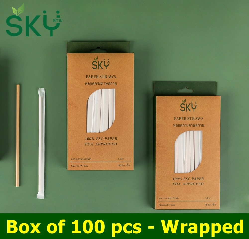 SKY [กล่อง 100ชิ้น] สีน้ำตาล หลอดเยื่อกระดาษธรรมชาติ - ห่อซองกระดาษแยกชิ้น