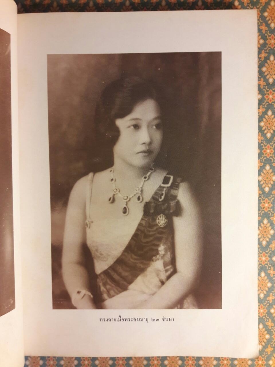 การทรงพระผนวชในรัชกาลที่ 7, พุทธมามกะ, นาคหลวง “หนังสือห้องสมุด”