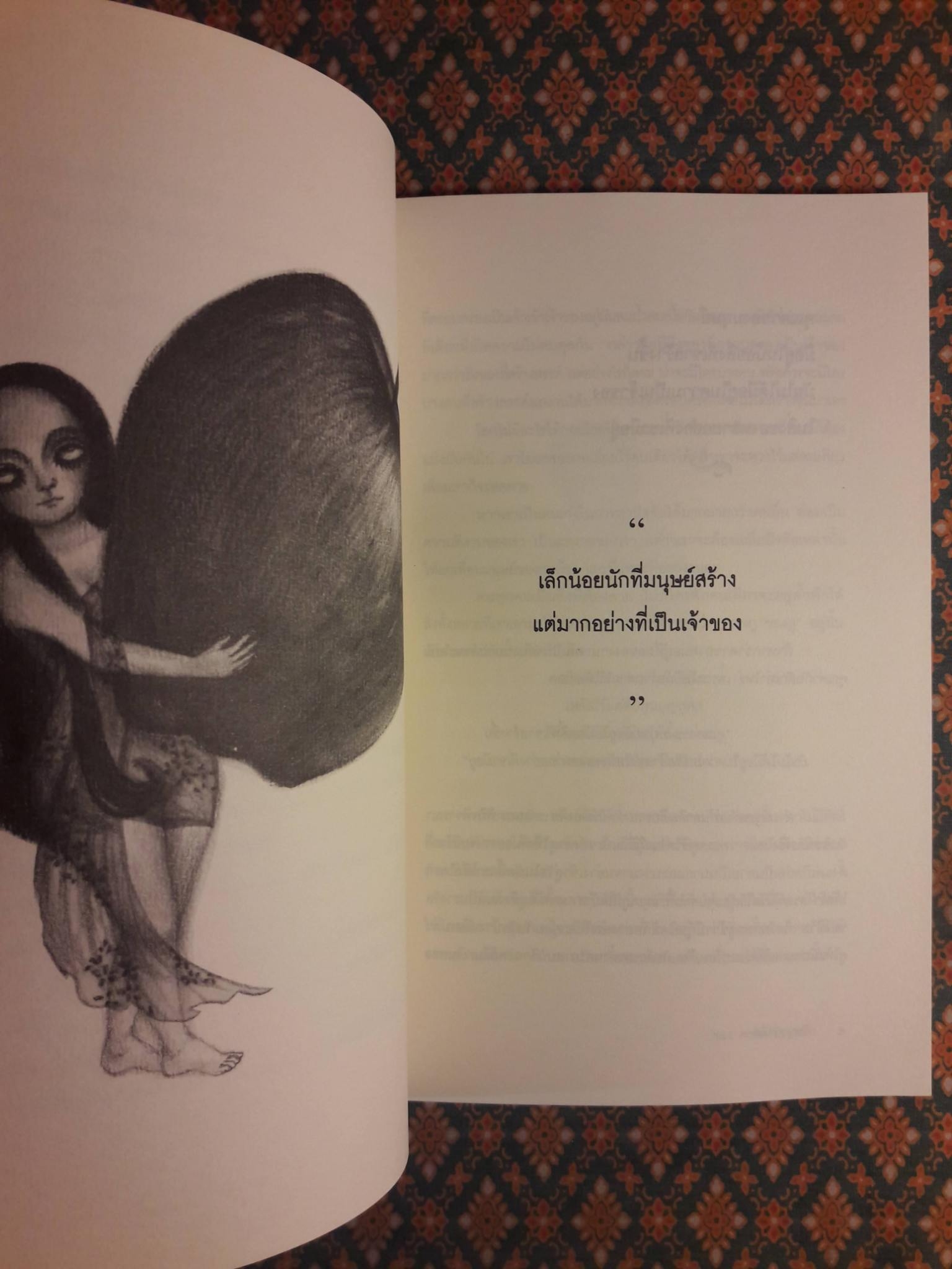 ปรัชญาน่าคิดของ คาลิล ยิบราน