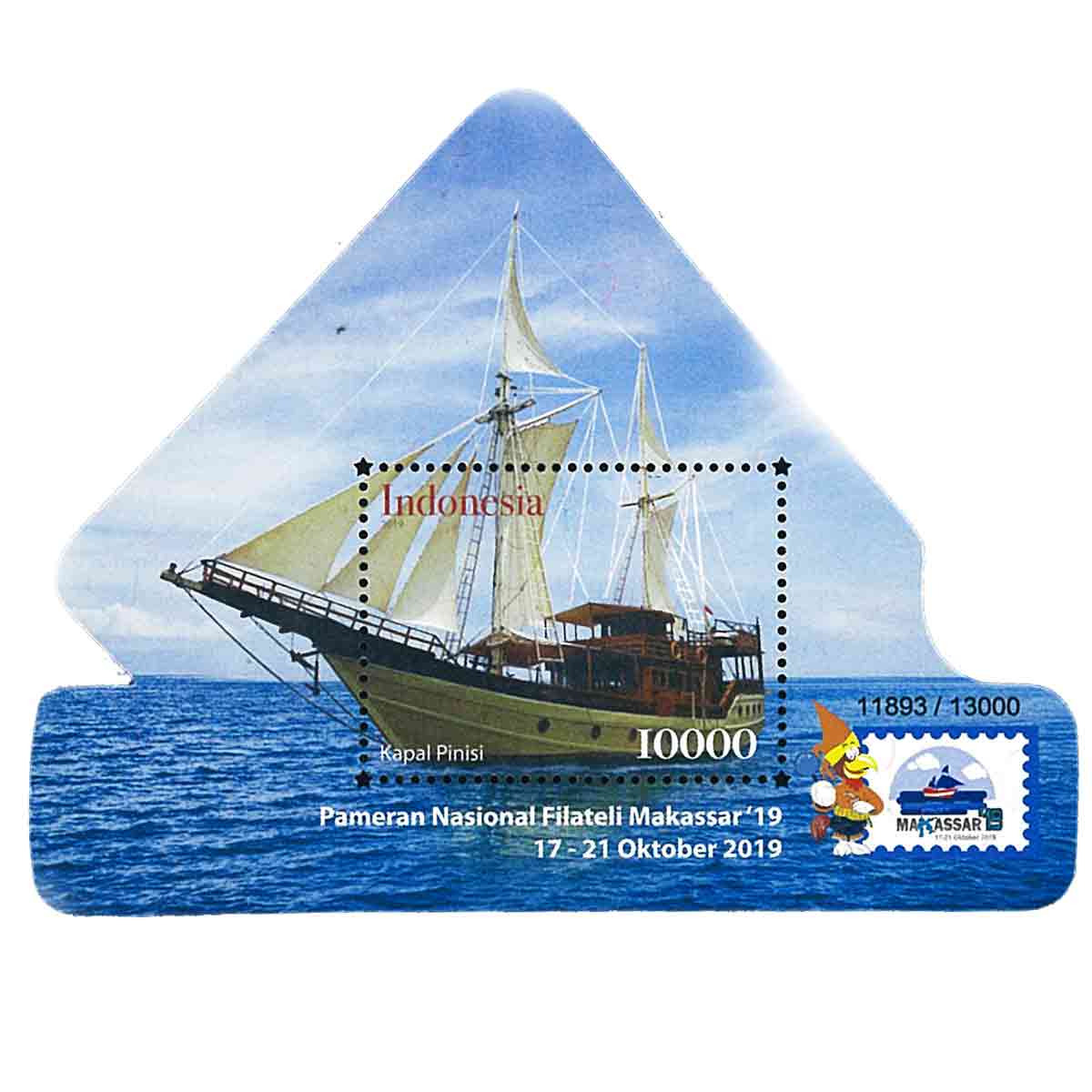 Indonesia Stamp, 2019 Fishing Boat / Makassar S/S