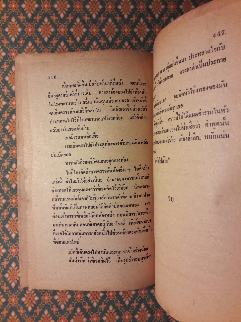 ทายาทผีนรก Spawn