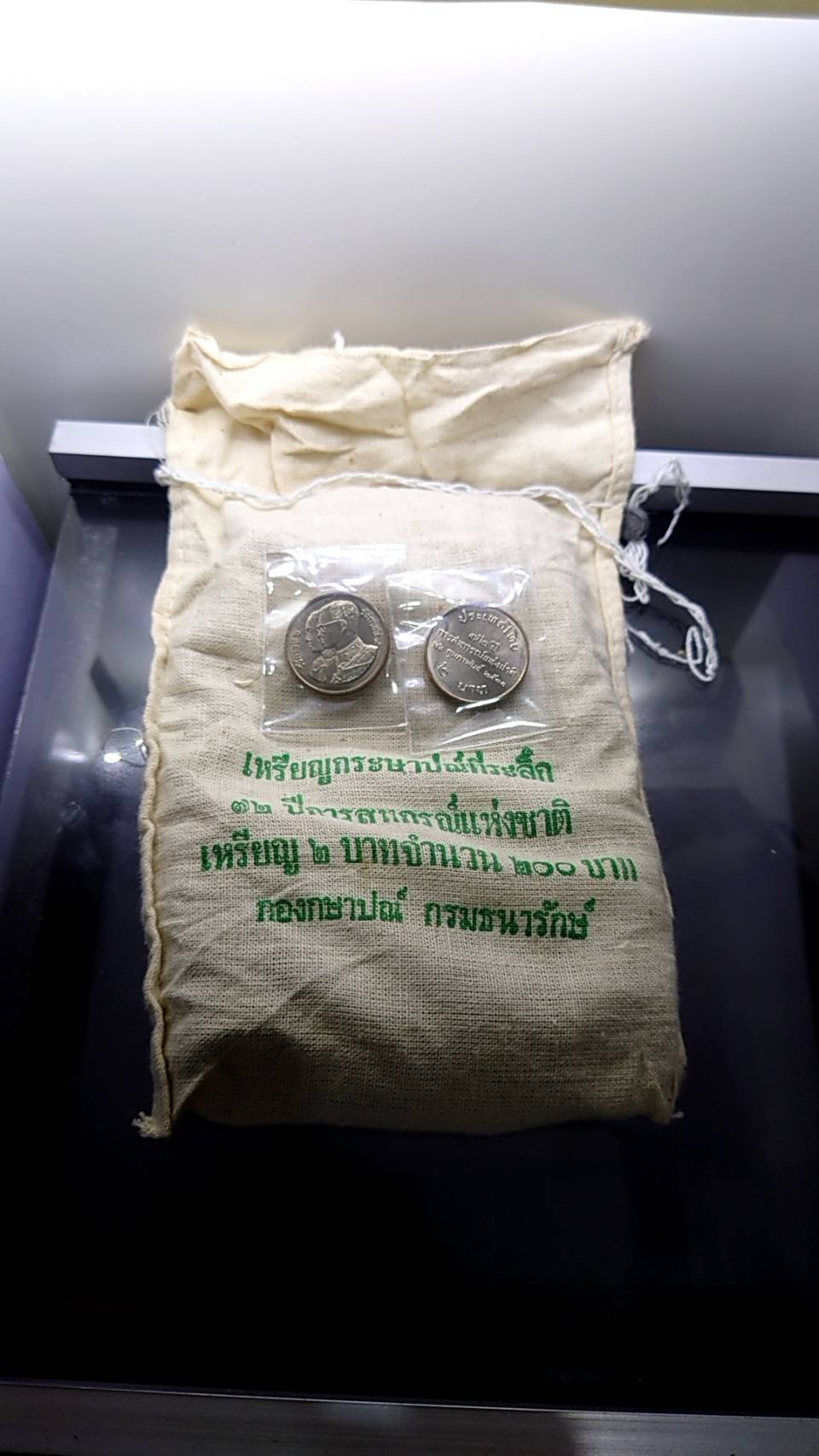 เหรียญยกถุง (100 เหรียญ) เหรียญ 2 บาท ที่ระลึก 72 ปี แห่งการสถาปนาการสหกรณ์แห่งชาติ พ.ศ.2531