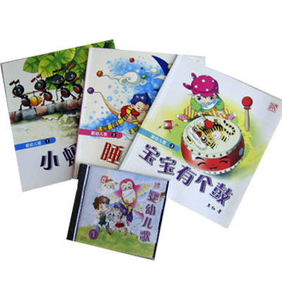 YIN YOU ER GE 1 ( BK 1 - 3 + CD ) KUAI KUAI LE LE XUE BU SHOU 1