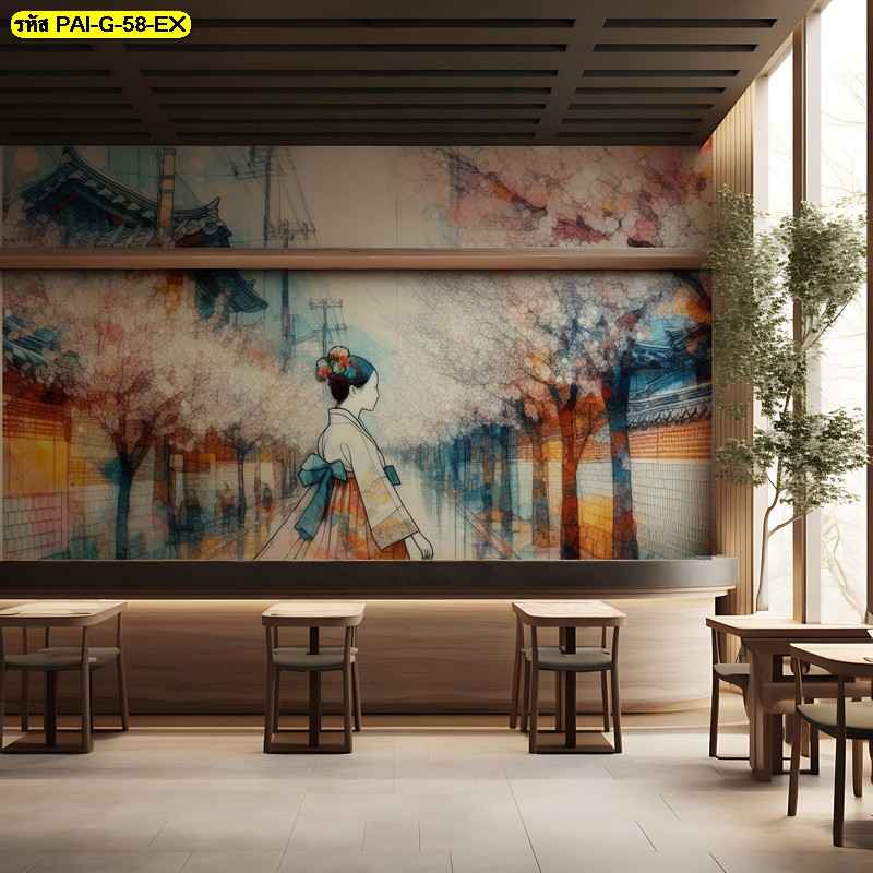 “วอลเปเปอร์ภาพหญิงชุดประจำถิ่นสไตล์สีน้ำ เติมเสน่ห์นุ่มละมุนให้ร้านอาหาร พร้อมบริการสั่งผลิตลายเฉพาะ”