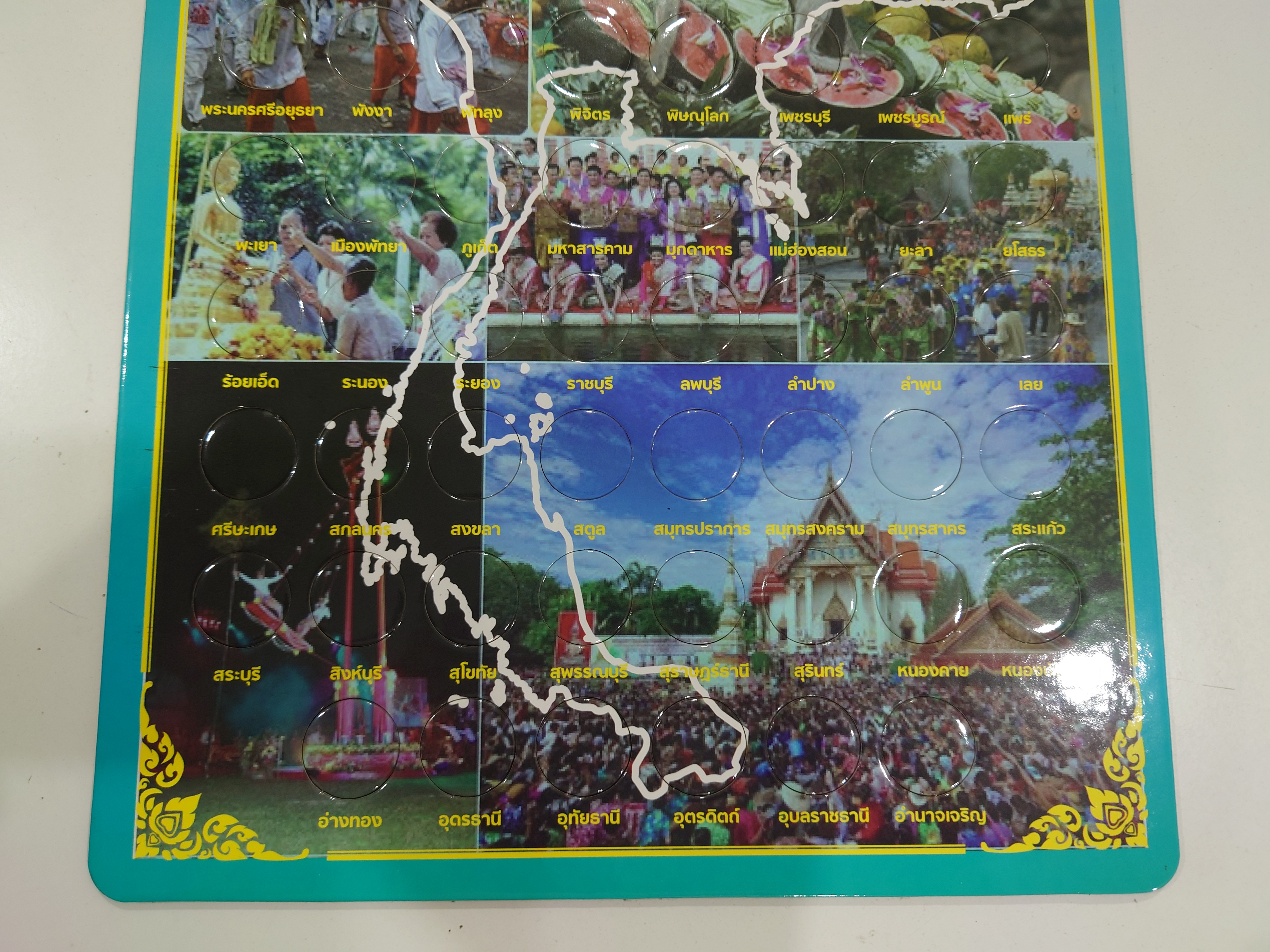 แผงใส่เหรียญจังหวัด 78 ช่อง (ขนาด 27.5 X 43.5 เซน)