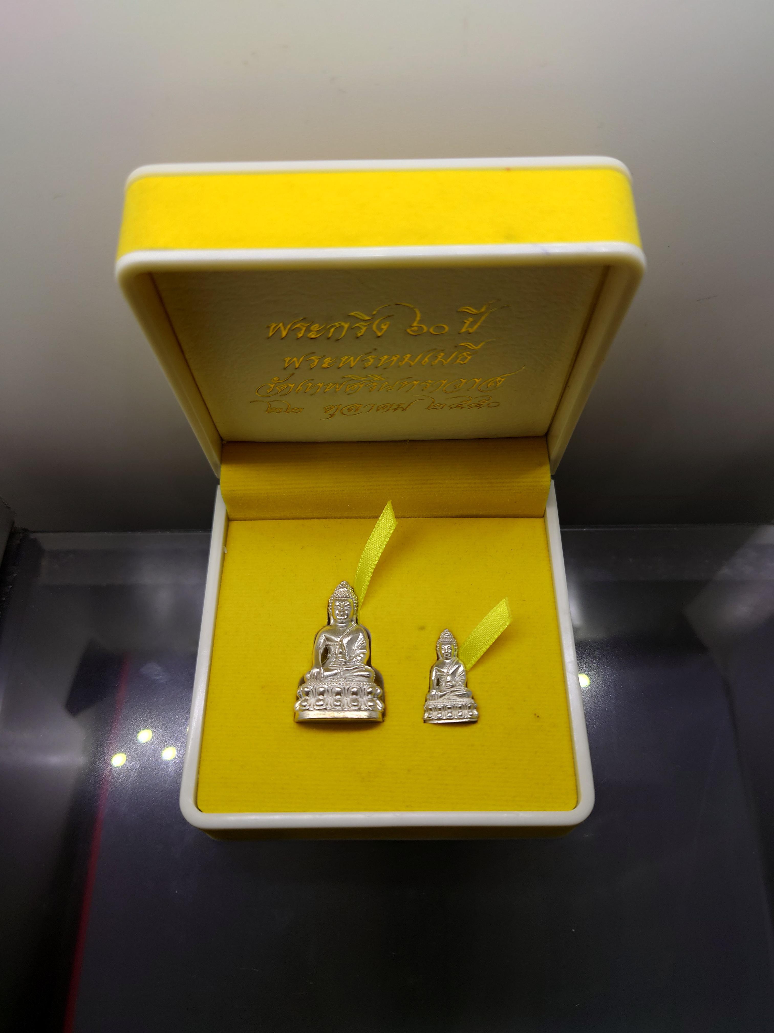 พระกริ่ง ๖๐ ปี พระพรหมเมธี เนื้อเงิน วัดเทพศิรินทราวาส พ.ศ.2550 พร้อมกล่องเดิม