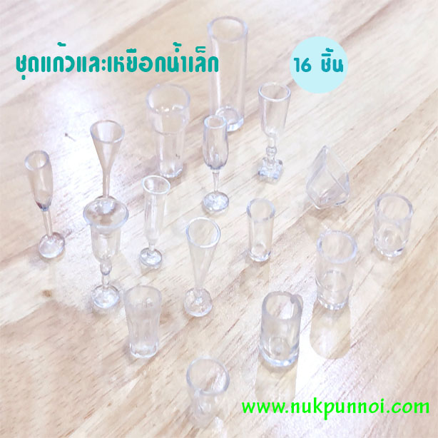 ชุดแก้ว และเหยือกน้ำ 16 ชิ้น
