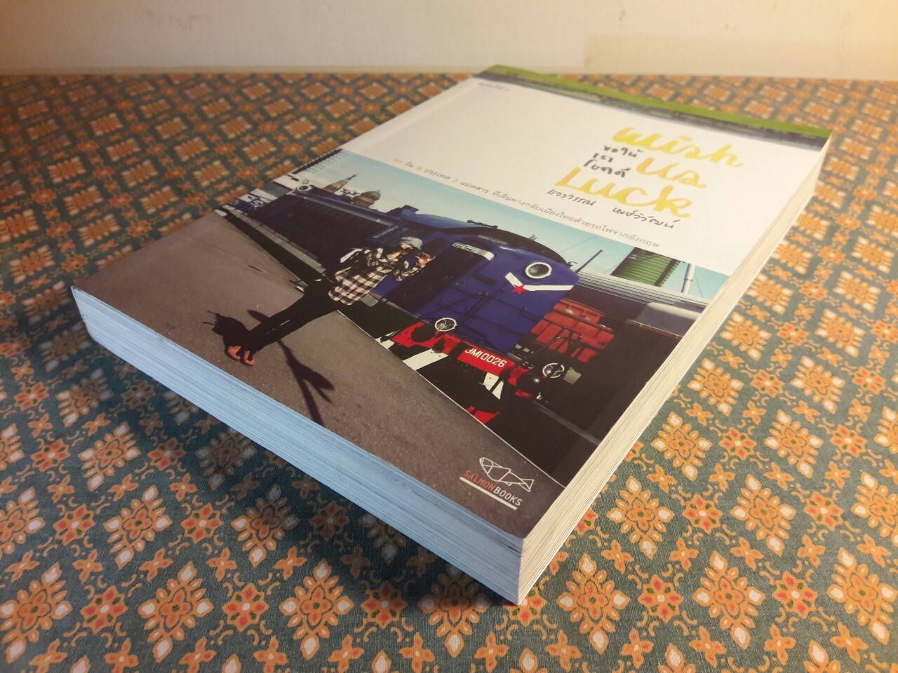 Wish Us Luck ขอให้เราโชคดี