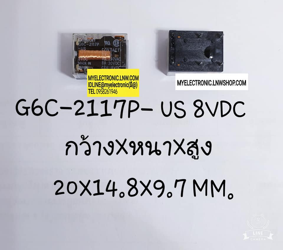 ขาย รีเลย์ G6C-2117P-US 8V DC รีเลย์8V6ขา 1คอนแทรค รีเลย์G6C-2117P-US 8VDC คอยล์8VDC RELAY ยี่ห้อ OMRON ของแท้ ราคา ตัวละ . . . . . หน่วย บาท