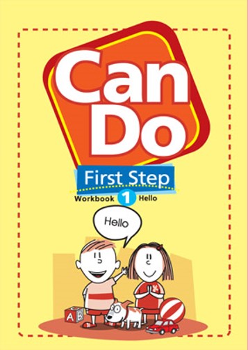 แบบฝึกหัดภาษาอังกฤษ CAN DO FIRST STEP 1 WORKBOOK (HELLO)
