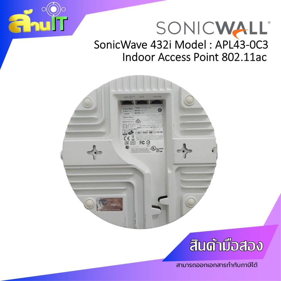 SONICWALL SonicWave4321i Indoor Access Point AP 802.11ac P/N APL43-0C3 / มือ 2 / สภาพดีพร้อมส่ง