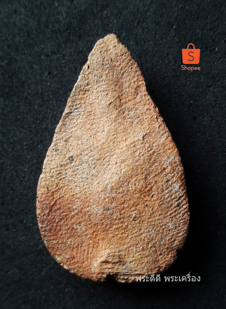 พระกลีบบัว กรุวัดลิงขบ เนื้อดิน