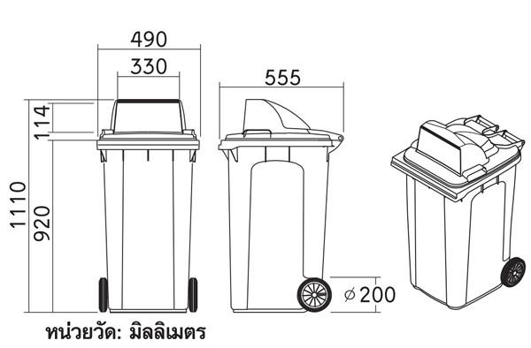 ถังขยะเทศบาล ใบใหญ่ พร้อมล้อเข็น 120 ลิตร ฝา 1 ช่องทิ้ง