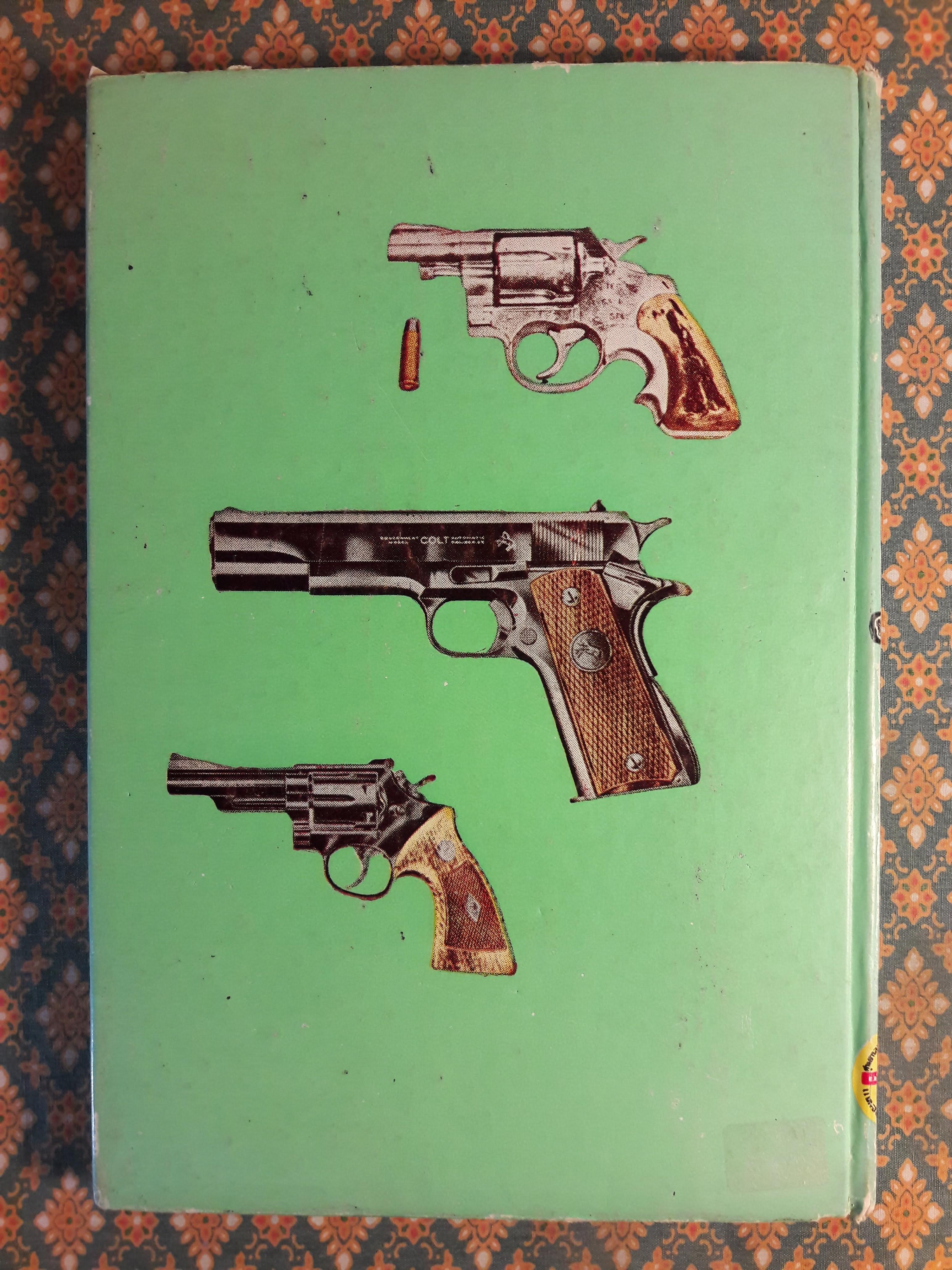 คู่มืออาวุธปืนสั้น