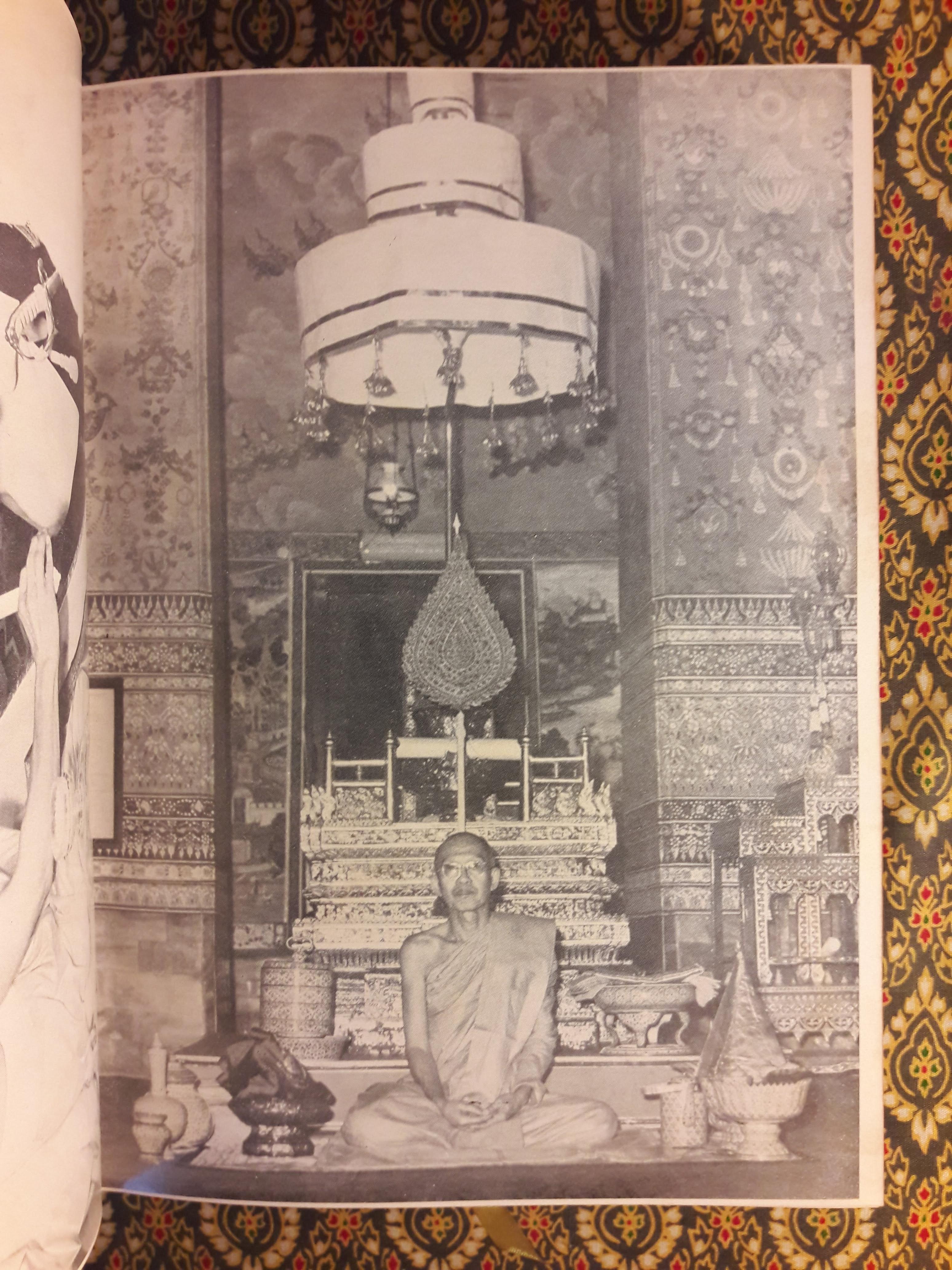 เสด็จต่างประเทศ